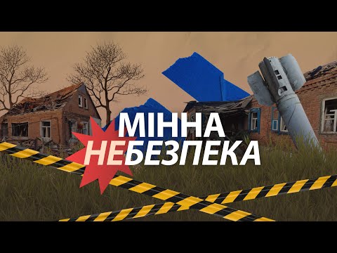 How to protect yourself from mines and shell remnants