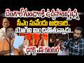 Pawan Sri Harsha Shocking Comments On Bengal Present Situation | CM Suvendu Adhikari | Yogi