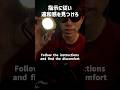 指示に従いASMRライトを目で追いつつ違和感を探せ🔦🔦Follow the instructionsand find the discomfort