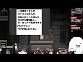 【生前葬 with 雑談】funamusea stream [2024/12/28]