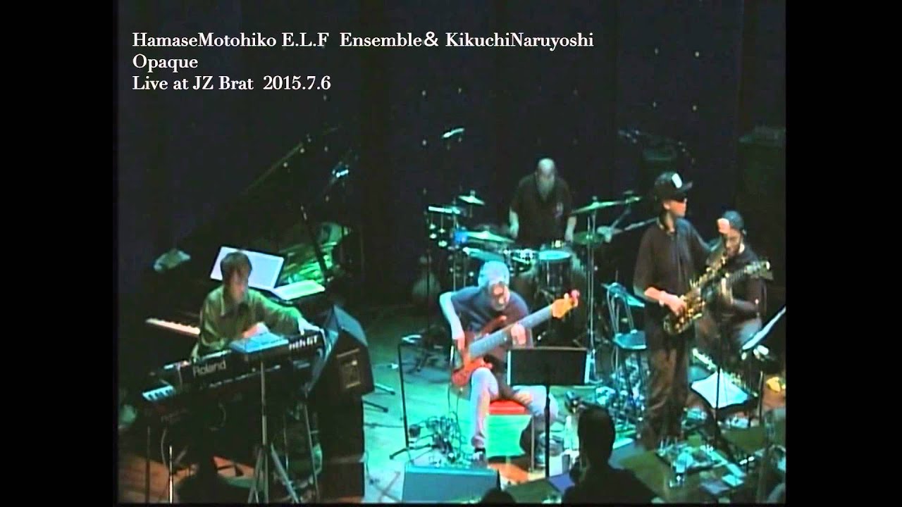 YouTubeで濱瀬元彦The ELF Ensemble with菊地成孔 濱瀬元彦/ 清水 玲/ 岡部洋一/成澤功章/Guest: 菊地成孔(sax) Opaqueを視聴 YouTubeで濱瀬元彦The ELF Ensemble with菊地成孔 濱瀬元彦/ 清水 玲/ 岡部洋一/成澤功章/Guest: 菊地成孔(sax) Opaqueを視聴