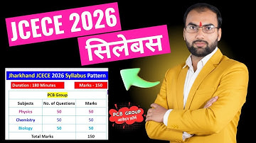 JCECE PCB Syllabus 2026 | JCECE Application 2026 | JCECE Cut Off 2026 #jcece2026syllabus #jceceexam