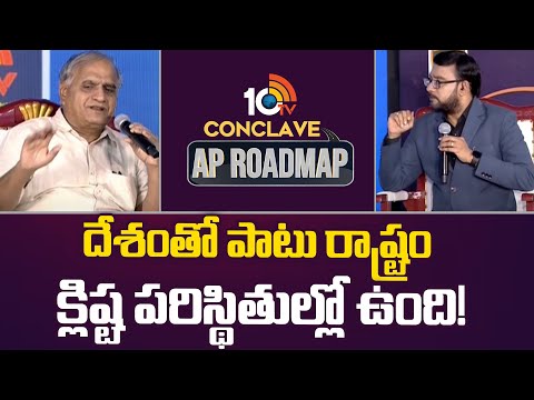 Telakapalli Ravi on Election Mood | Exclusive Live Event |10TV Conclave AP Roadmap | 1TV