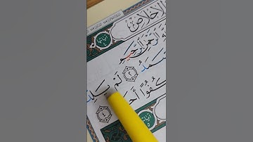 Sourate Al Ikhlas mot par mot-word by word سورة الإخلاص كلمة بكلمة #quran #قرآن #fyp #foryou #islam