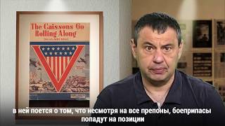 Музыка на войне Музыка на войне