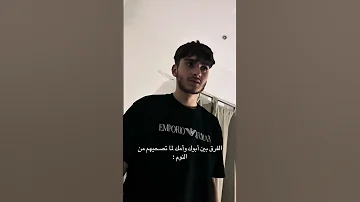 الفرق بين أبوك وأمك لما تصحيهم من النوم Youtubeshorts اكسبلور كوميديا حمود سيف ضحك 