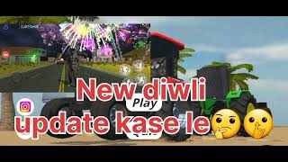 Diwali update kase le 🤔🤫🤫😲😮 Indian vehicles simulator 3d game me diwali update kase le