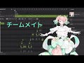 【夢ノ結晶 PASTEL】 チームメイト 【Synth V Cover】