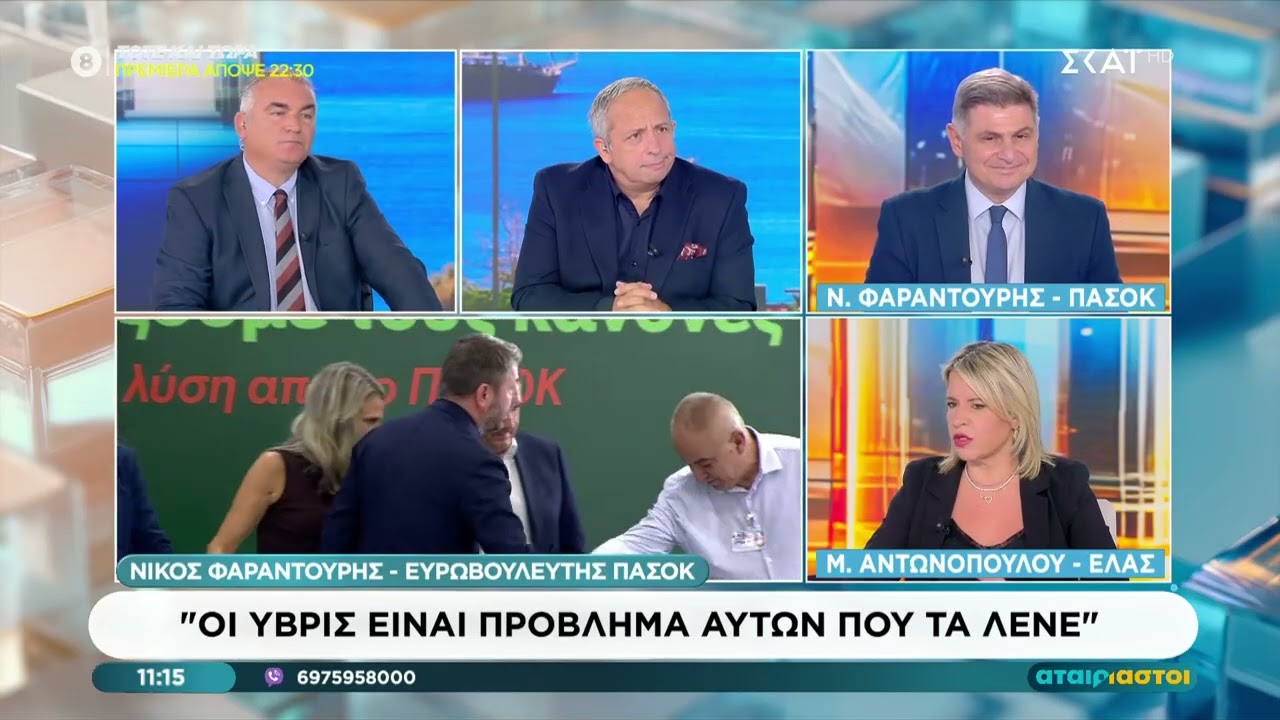 ΣΚΑΪ Νικόλας Φαραντούρης