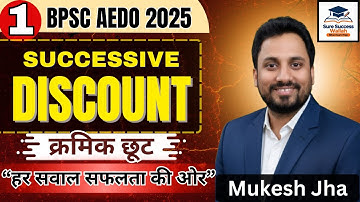 BPSC AEDO 2025 -Successive Discount MCQs by MUKESH JHA | Sure Success Wallah  #bpscaedoexam
