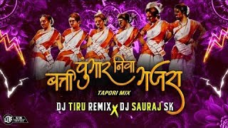 Superhit Gondi DJ Song | Trending Remix BeatNew Gondi Song DJ Remix 2025 🔥