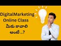 Digital Marketing Online Training in Telugu || Kareer9 || Hyderabad