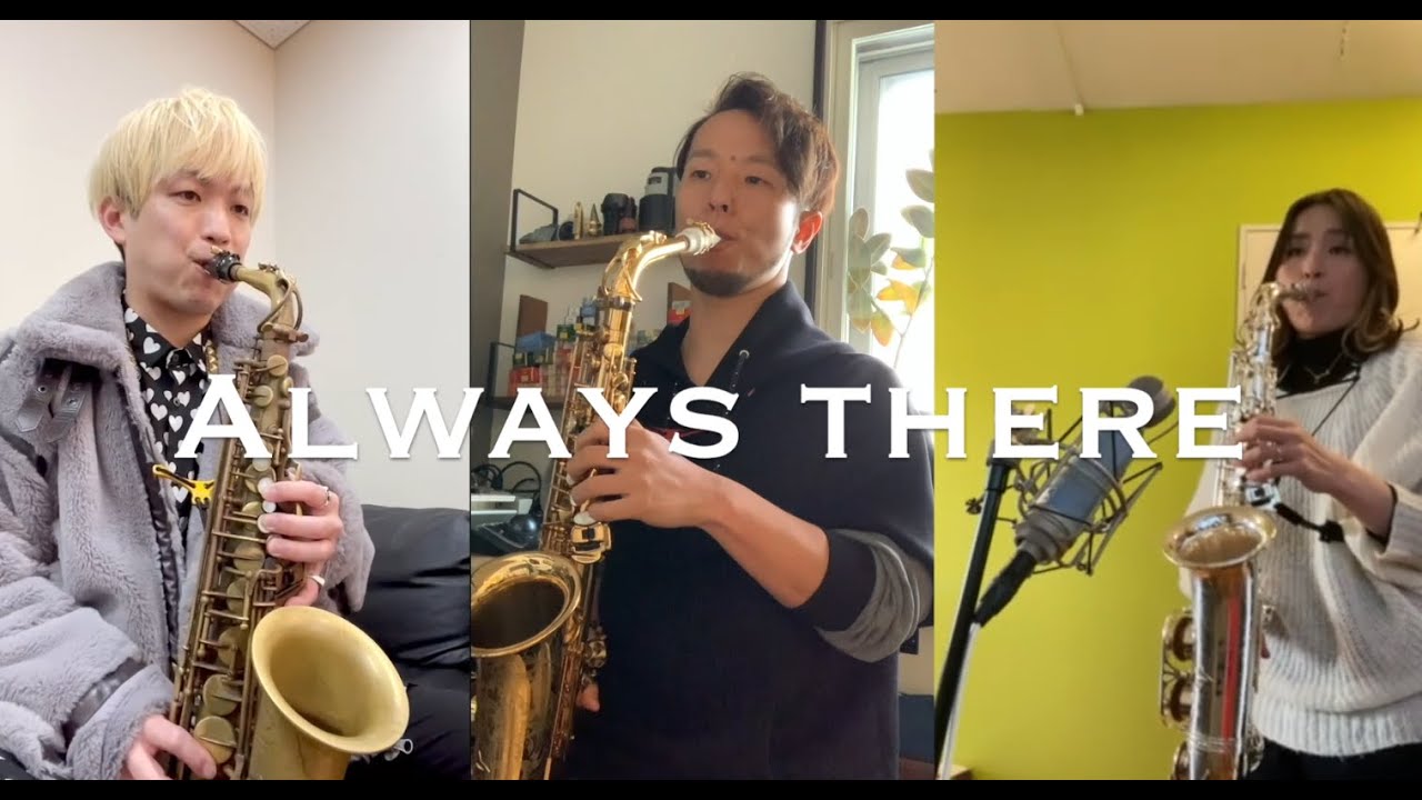 Always there 3sax session/Juny-a , 海野あゆみ, 辻本美博