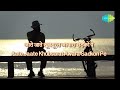 Aate Jate Khoobsurat Awara with lyrics| आते जाते खूबसूरत आवारा गाने के बोल | Anurodh | Rajesh/Dimple Mp3 Song