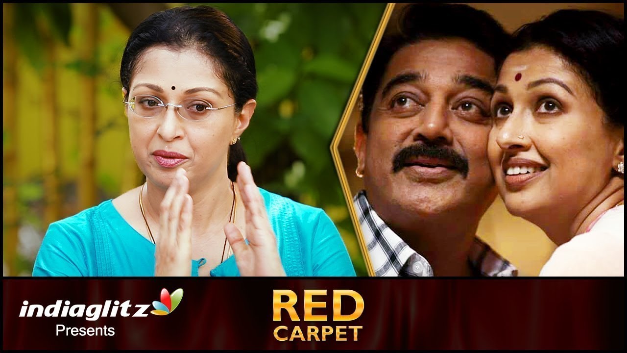 mohanlalganj കമലുമായി പിരിയാനുള്ള കാരണം | Gautami Interview | Kamal Haasan | Red Carpet