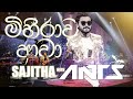 Mihirawa awa (මිහිරාව ආවා)𝓛𝓲𝓿𝓮 Ants with Sajitha Anthony