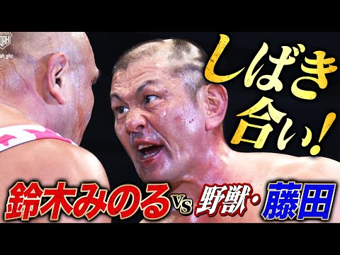 超ド迫力ビンタ祭り！初対決・鈴木みのると藤田和之の超喧嘩マッチ
