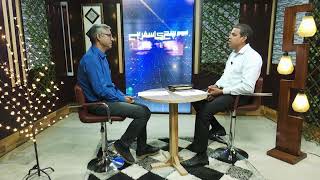 خدائے ثالوث Khudaye salus (Part 17) SKS209