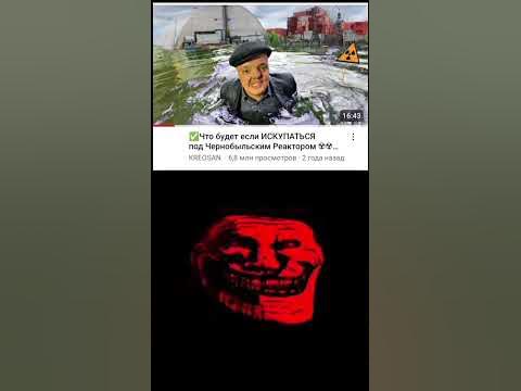 #креосан - YouTube