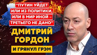 Гордон. Избитый фашист Соловьев, иноагент Гордон, Арестович, Пугачева, Познер, убогая русская армия