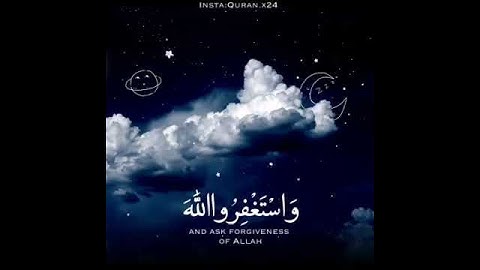 واستغفروا الله إن الله غفور رحيم حالات واتس تلاوة نادرة