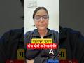 ज़रूरी सूचना #bpsctre4 #biharshikshakadda247 #bpsctre
