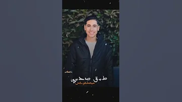 متتغروش بتربيتي انا أبن اصول لكن مطروش 