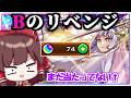 【モンスト】そんなオーブじゃ戦いの火蓋は切られないよ！黒川あかねを狙って「推しの子コラボ」追いガチャ【ゆっくり実況】