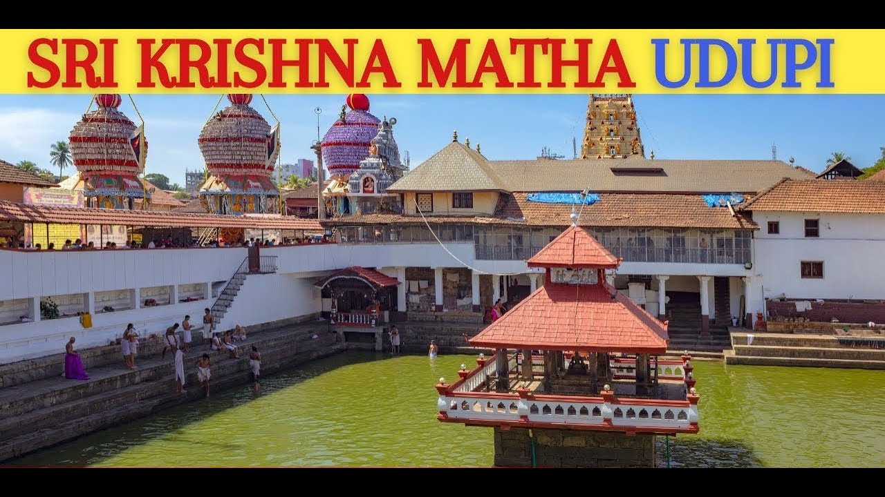 SHRI KRISHNA MATH UDUPI श्री कृष्ण मठ उडुपी - YouTube