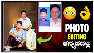 Oil Painting Photo Editing In Kannada 😉👌 l screenshot 4