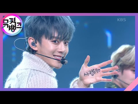 Trigger - Verivery | Kbs 210917