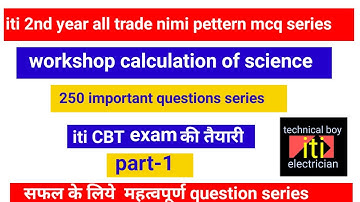 iti 2nd year workshop calculation of science all trade nimi pettern question 250 MCQ series part-1