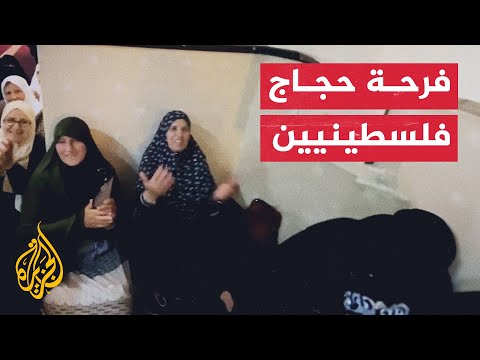 شاهد | "رايحة فين يا حاجة".. حجاج فلسطينيون ينشدون في مكة المكرمة