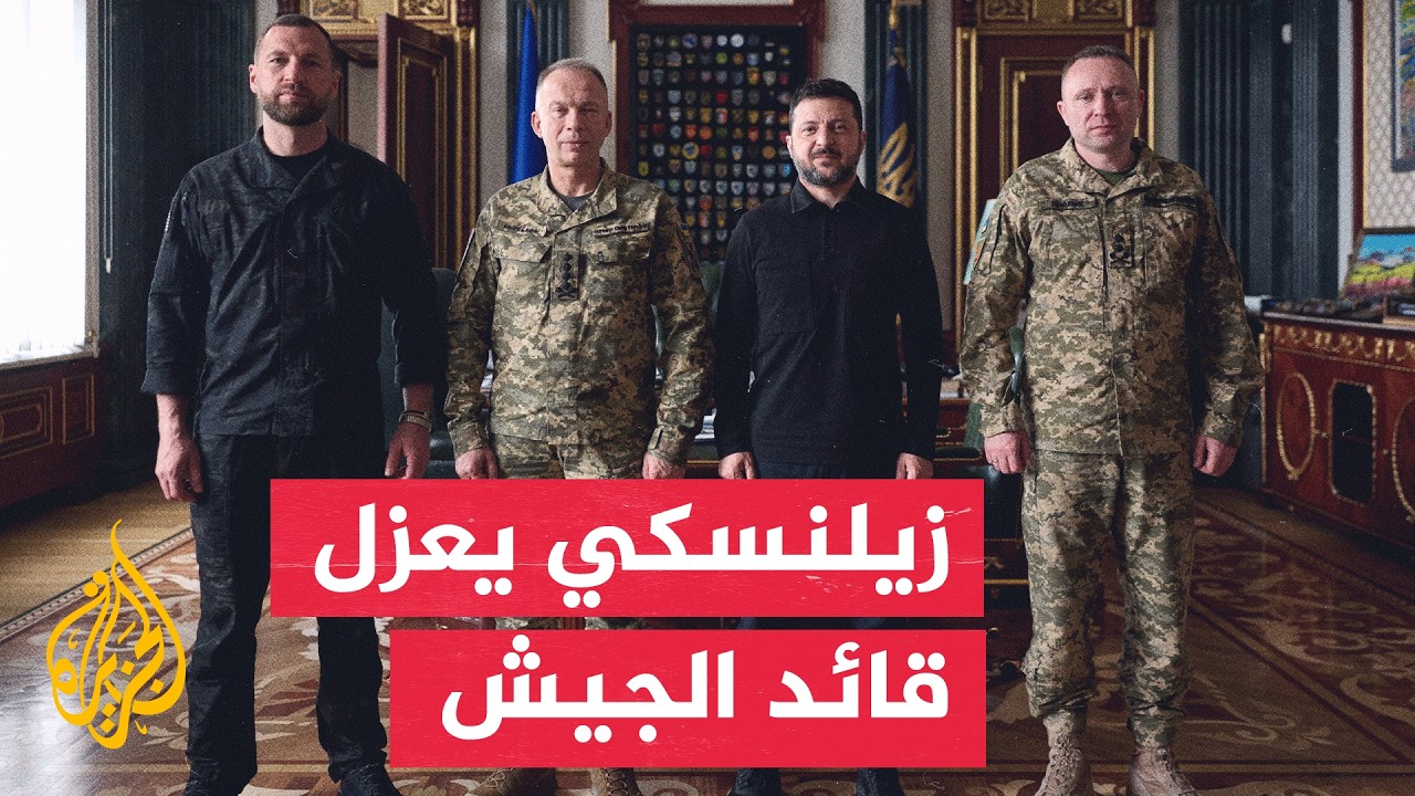������� ����� �� ���� ���� ����� ����� �������� ����������
 - نشر قبل 21 دقيقة
