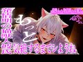 発情期の白猫彼氏はアナタと一日中シたい【女性向けボイス/ASMR/バイノーラル】