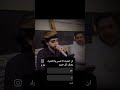 يماني وليماني يماني محال النجم يوصل مكانه ادا المنشد المتالق محمد داحش ترند جديد لايك ميدان يماني وليماني يماني محال النجم يوصل مكانه ادا المنشد المتالق محمد داحش ترند جديد لايك ميدان