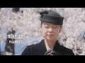 ReeSya『葬送曲』MV/ロケ地:笛吹市(山梨県)/Requiem