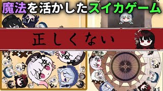 A Manosaba fan fictional watermelon game, "Magical Girl Fusion Game," where magical girls combine... screenshot 4