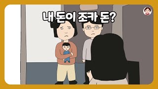 📮[풀영상] 갑자기 친한 척하는 오빠네 부부한테 한 소리 했어요.