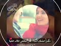 شكرا حبيبي لحبك واحترامك وقوفك جمبي