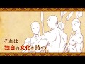 JC『環の影』1巻発売記念！少年ジャンプ＋公式PV