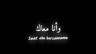 Mentahan ccp lirik lagu arab - Wana Maak Viralll Tiktok