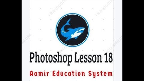 Adobe Photoshop CS6 Instructional exercise in urdu course 18 | Pen Tool | Anchor Point