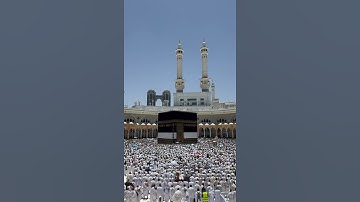 #تلاوة #سورة #الكوثر من #صلاة #جمعة #يوم #عيد_الأضحى_المبارك #الحرم_المكي #عبدالله_الجهني #المصحف