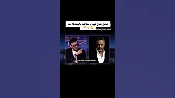 فضل شاكر فنان كبير صابر الرباعي 