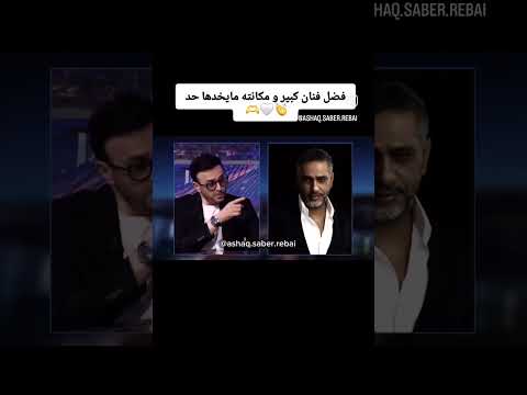 فضل شاكر فنان كبير صابر الرباعي