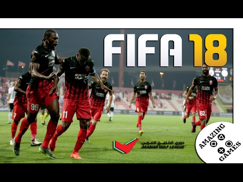 الدوري الاماراتي في فيفا 18 Youtube