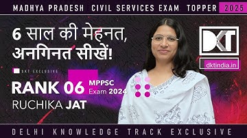 Rank 6 MPPSC Exam 2024 | Mistakes To Avoid in MPPSC Exam | By Ruchika Jat