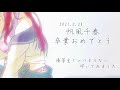 【叩いてみた】優等生じゃつまらない 佐藤麗華