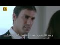 مسلسل الرحمة الحلقة 5 مترجم للعربية القسم 6